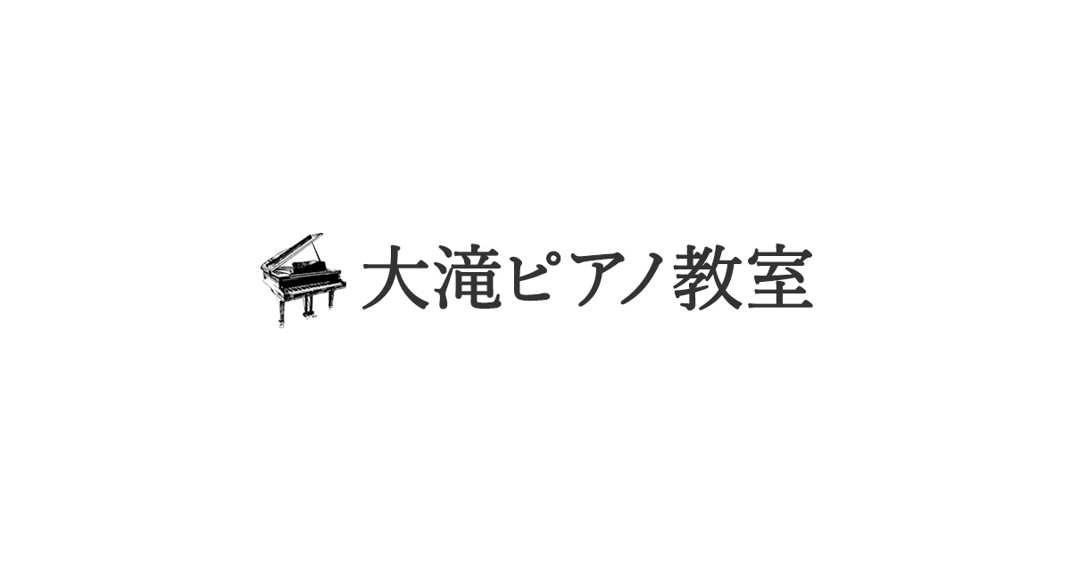 ボラン フルートとピアノのための組曲 トリオでの演奏